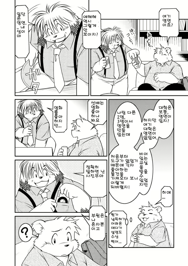 Content 2525152 - 18 페이지