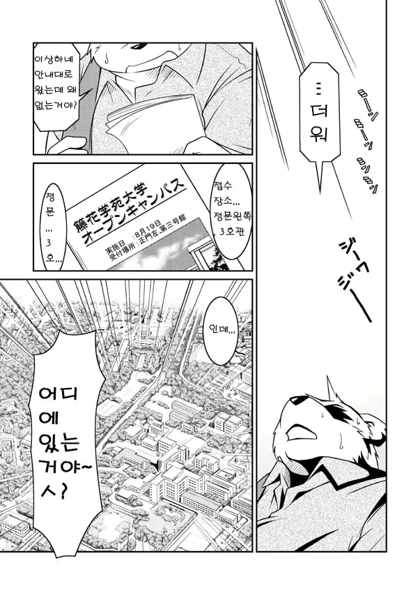 Content 2525152 - 2 페이지