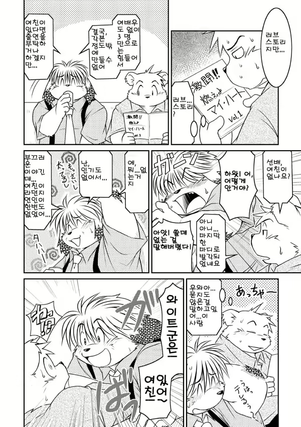 Content 2525152 - 20 페이지