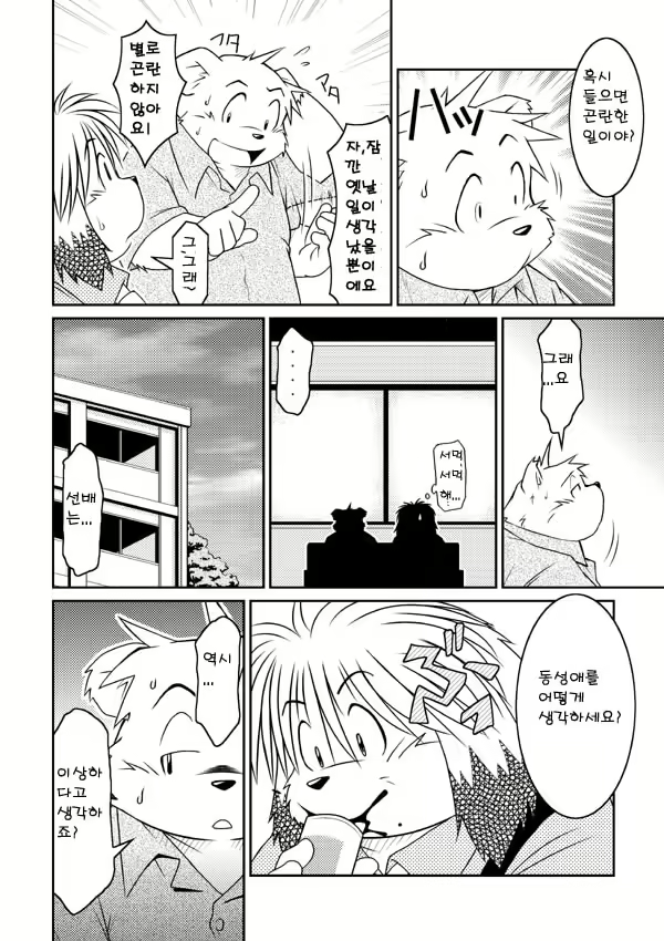 Content 2525152 - 22 페이지
