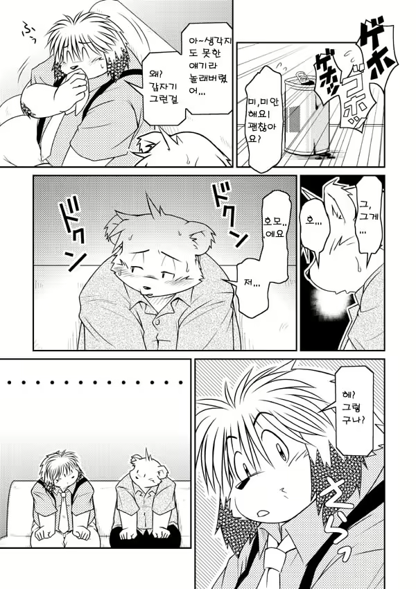 Content 2525152 - 23 페이지