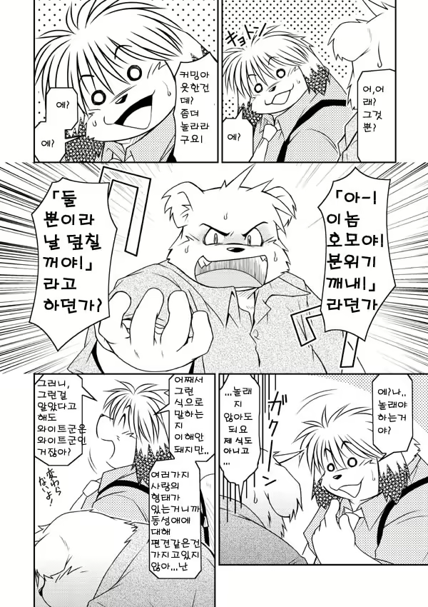 Content 2525152 - 24 페이지