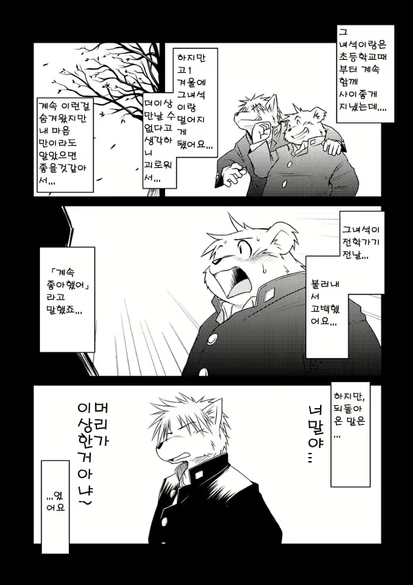 Content 2525152 - 26 페이지