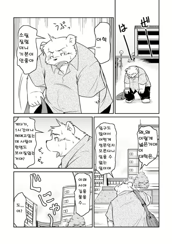Content 2525152 - 3 페이지