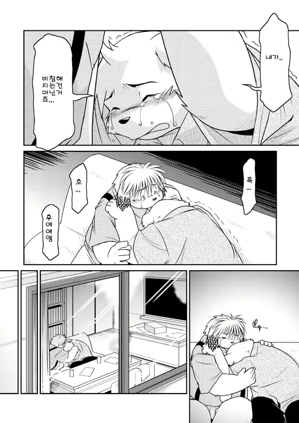 Content 2525152 - 30 페이지