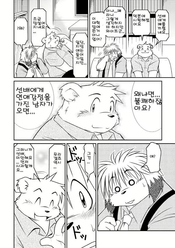 Content 2525152 - 32 페이지