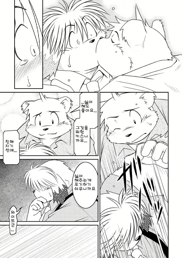 Content 2525152 - 33 페이지
