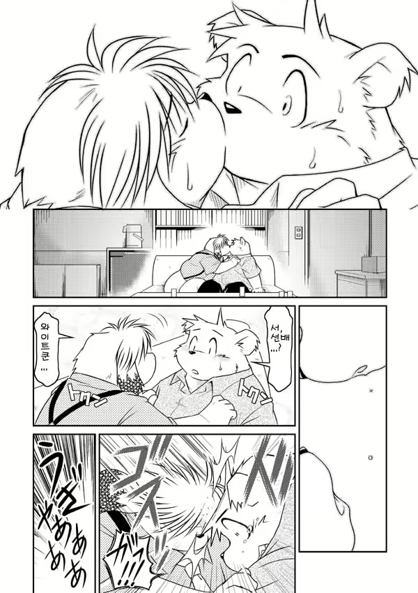 Content 2525152 - 34 페이지