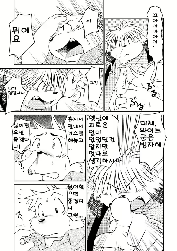Content 2525152 - 35 페이지