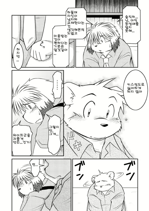 Content 2525152 - 36 페이지