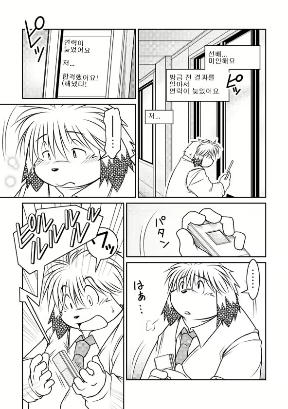 Content 2525154 - 15 페이지
