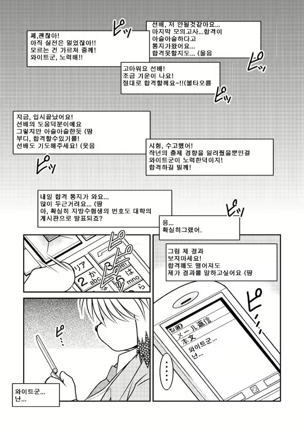 Content 2525154 - 2 페이지