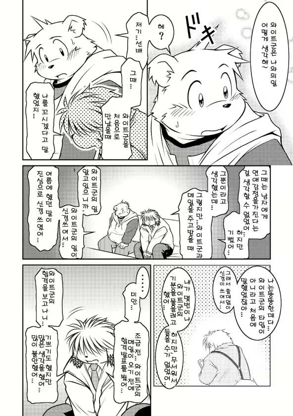 Content 2525154 - 22 페이지