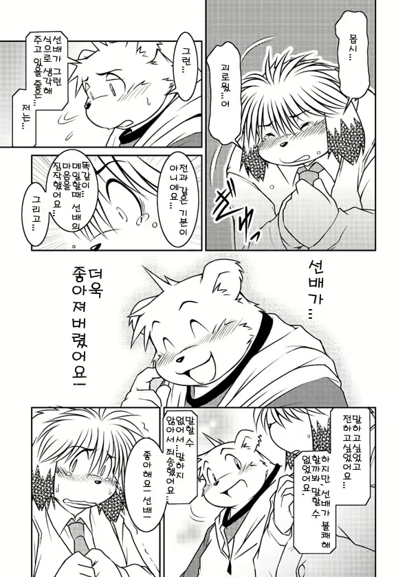 Content 2525154 - 23 페이지