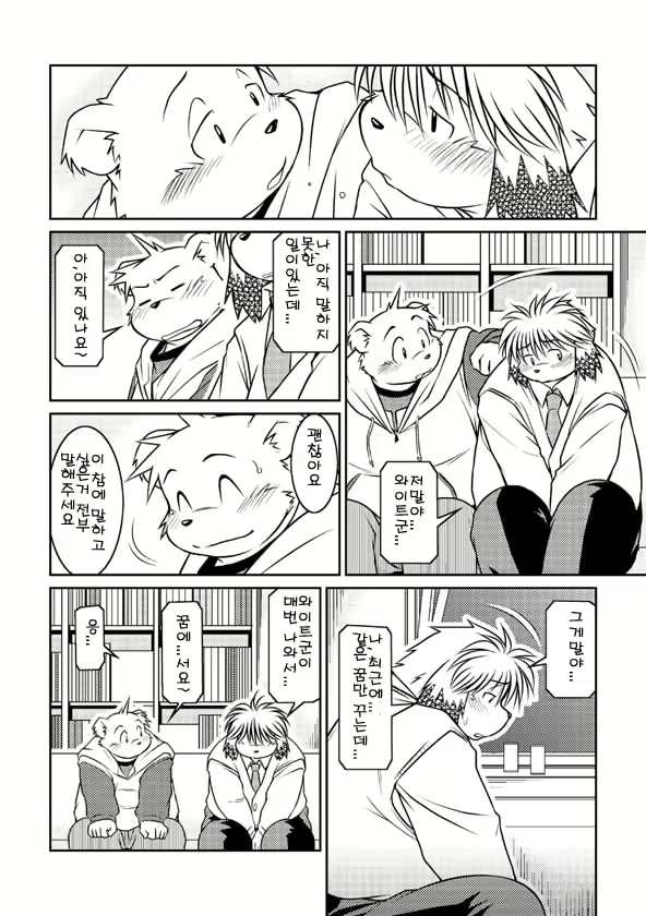 Content 2525154 - 26 페이지