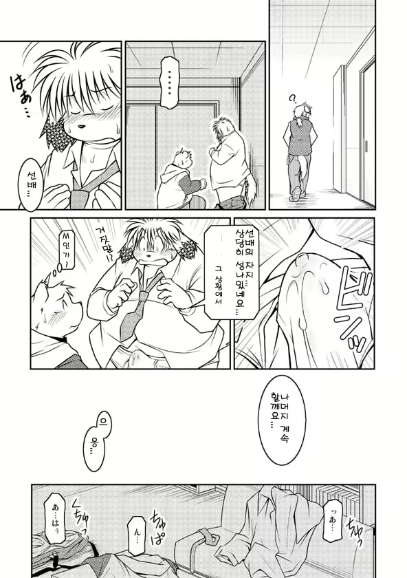 Content 2525154 - 35 페이지
