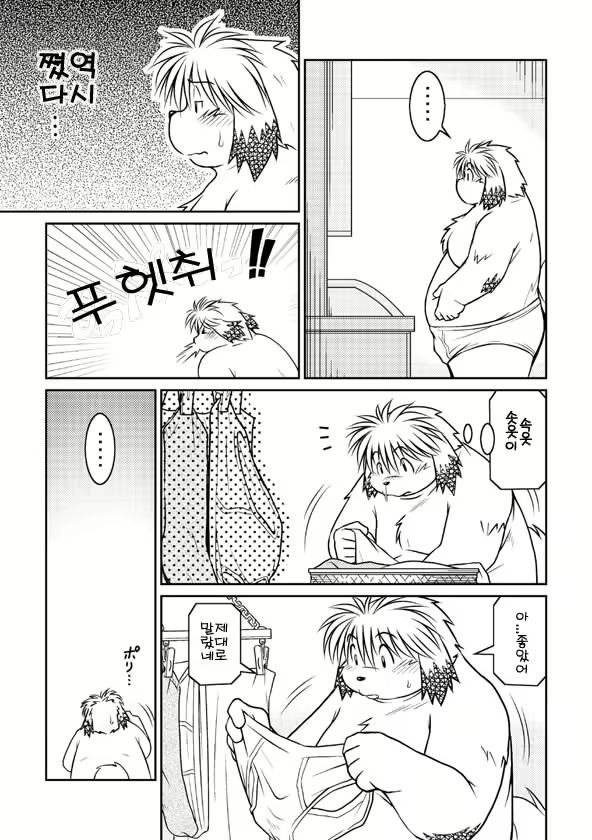 Content 2525154 - 5 페이지