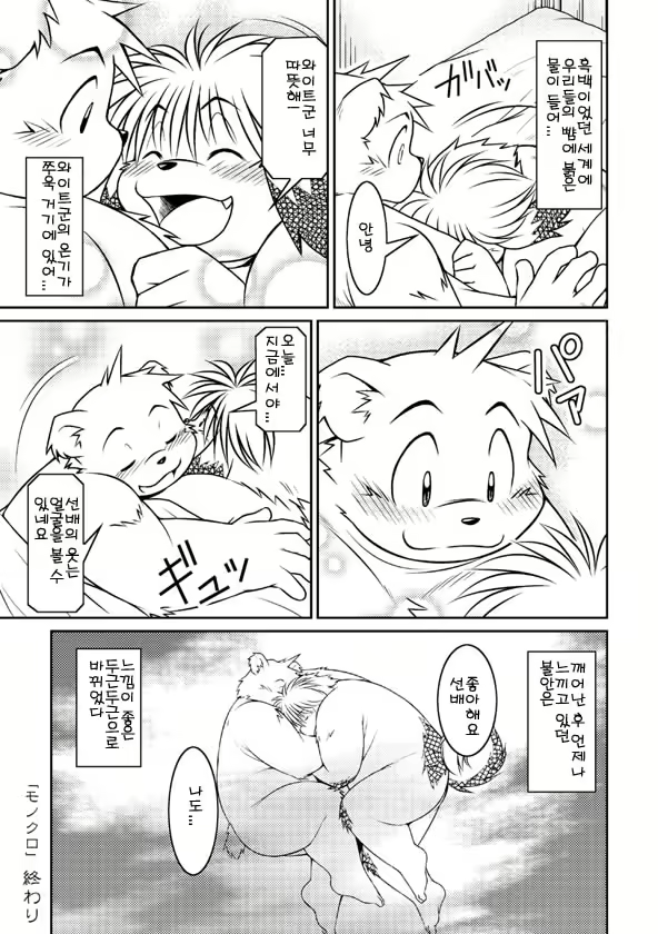 Content 2525154 - 53 페이지