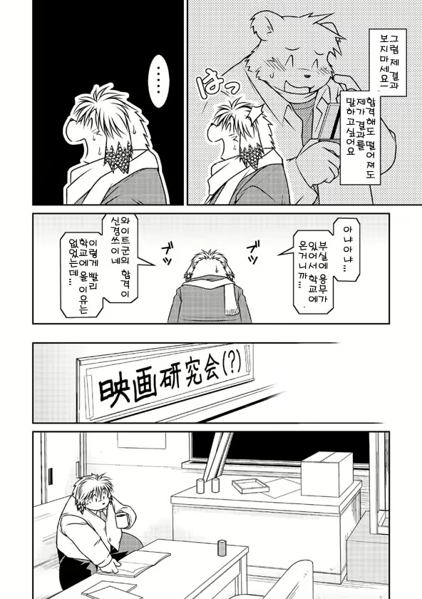 Content 2525154 - 8 페이지