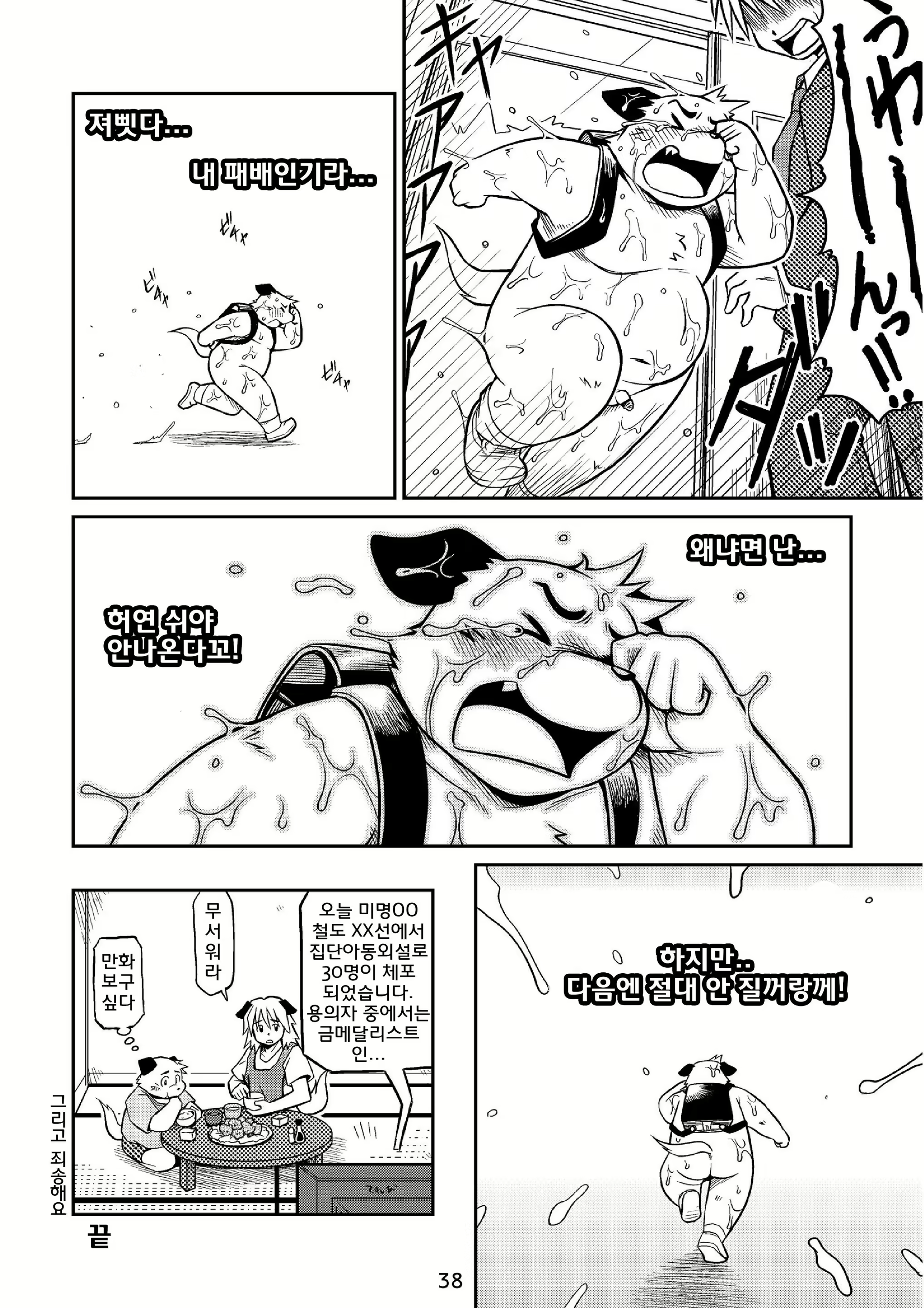 Content 2525156 - 8 페이지
