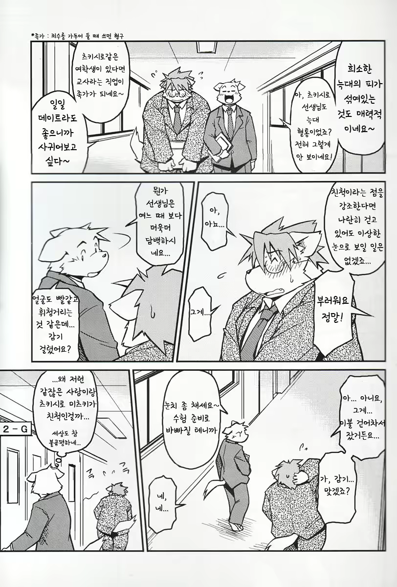 Content 2525157 - 4 페이지
