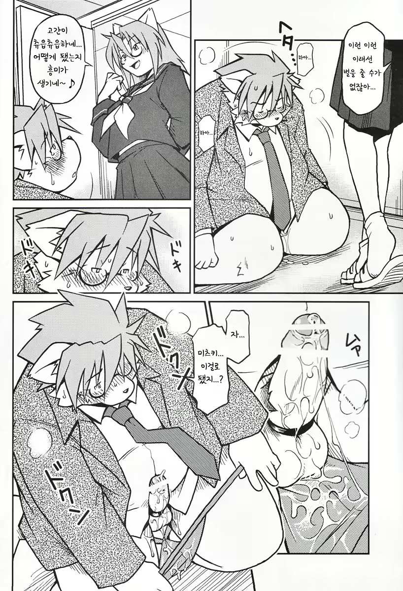 Content 2525157 - 9 페이지