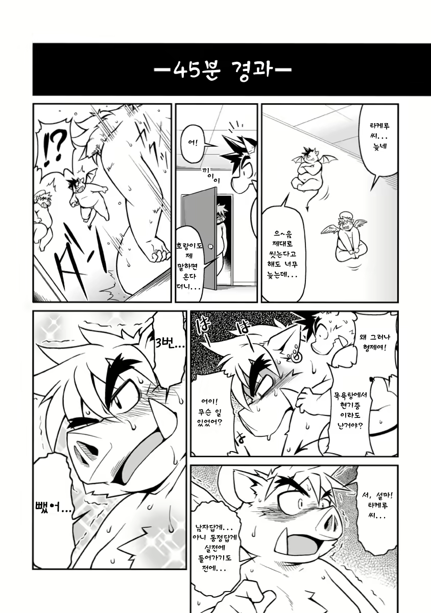Content 2525159 - 13 페이지