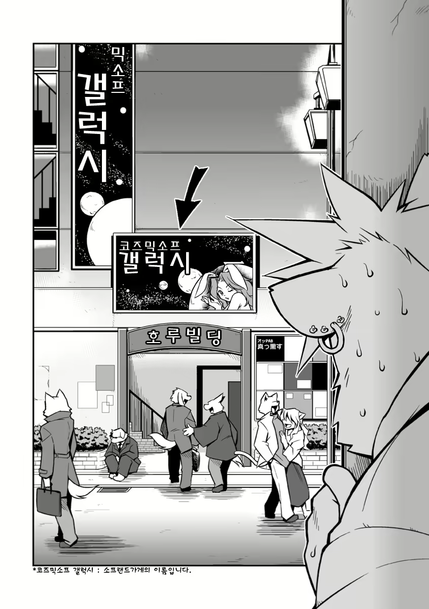 Content 2525159 - 3 페이지