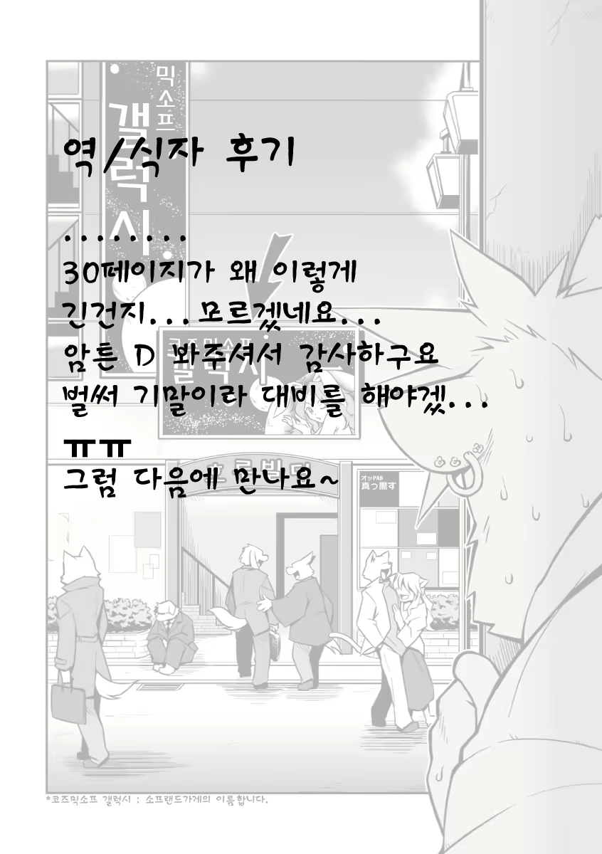 Content 2525159 - 31 페이지