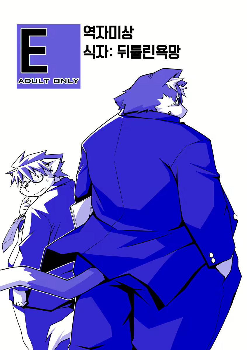 Content 2525160 - 1 페이지