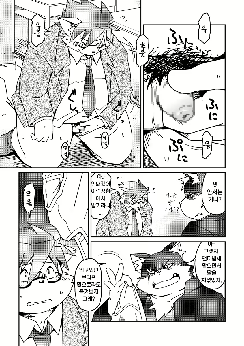 Content 2525160 - 12 페이지