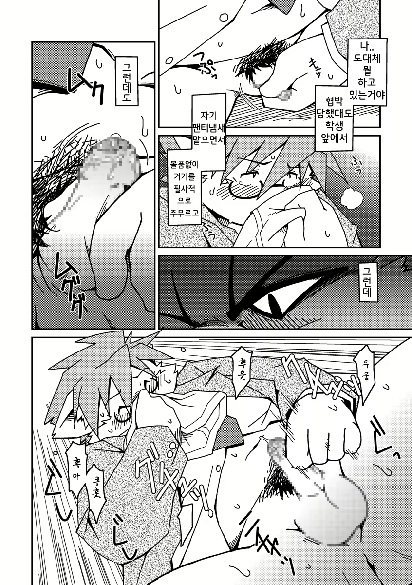 Content 2525160 - 13 페이지