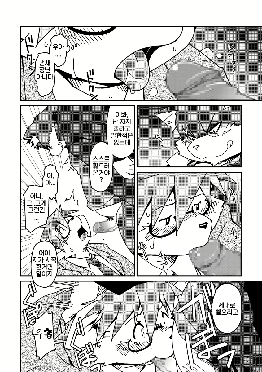 Content 2525160 - 15 페이지