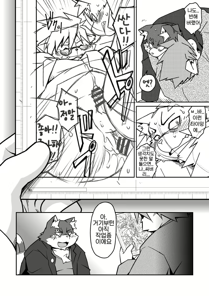 Content 2525160 - 23 페이지