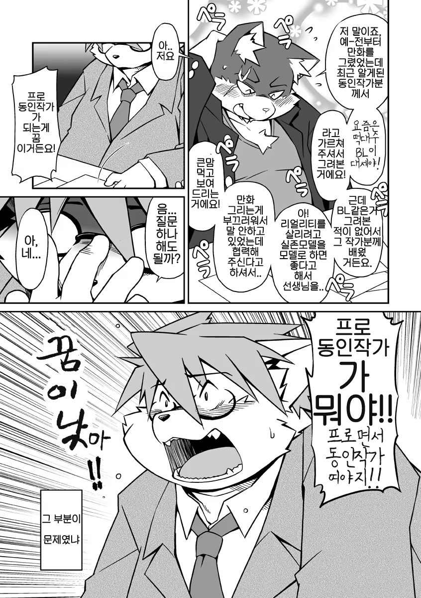 Content 2525160 - 24 페이지