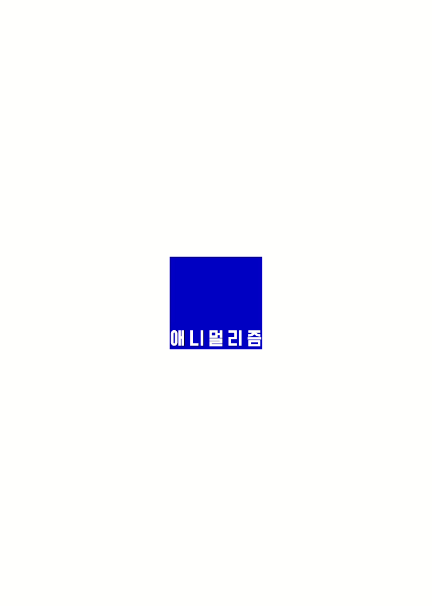 Content 2525160 - 26 페이지