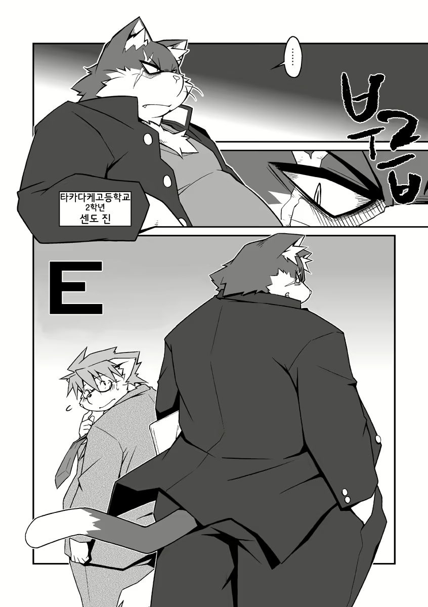 Content 2525160 - 3 페이지