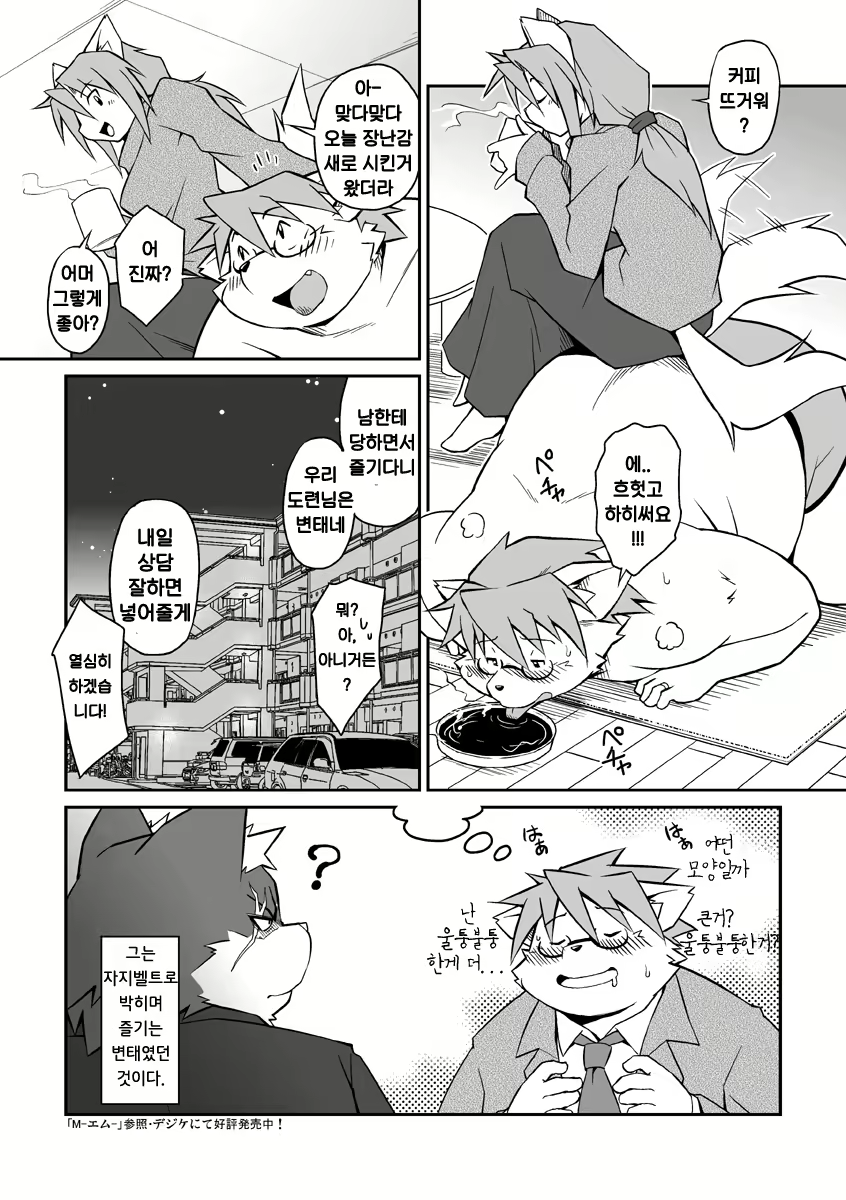 Content 2525160 - 6 페이지