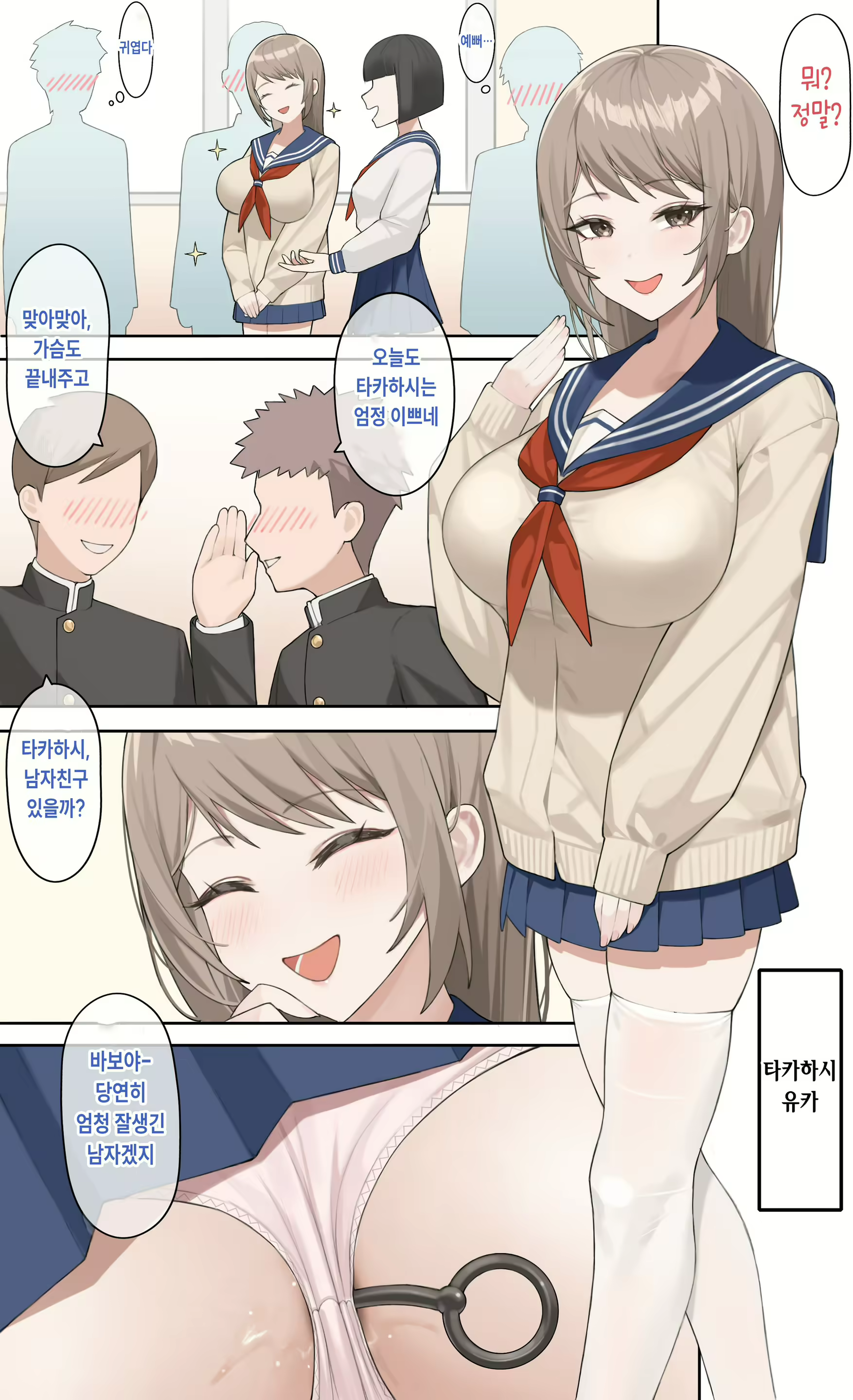 Content 2525415 - 1 페이지