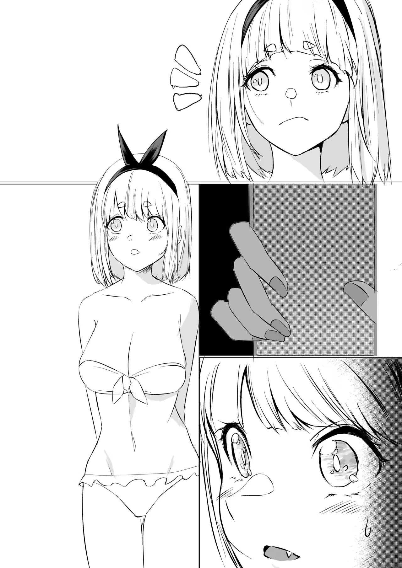 Content 2525476 - 1 페이지