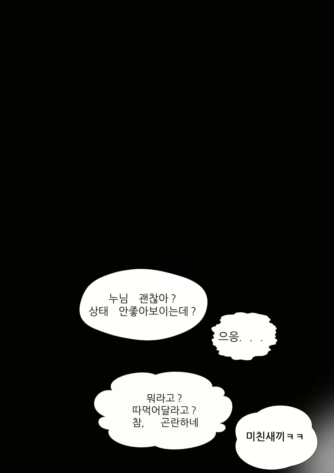 Content 2525478 - 2 페이지