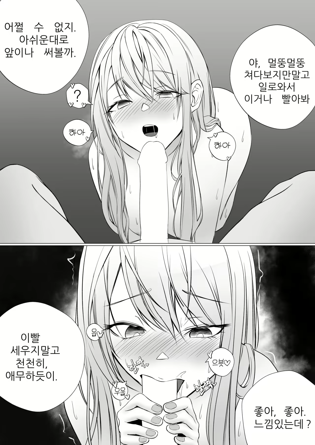 Content 2525478 - 6 페이지