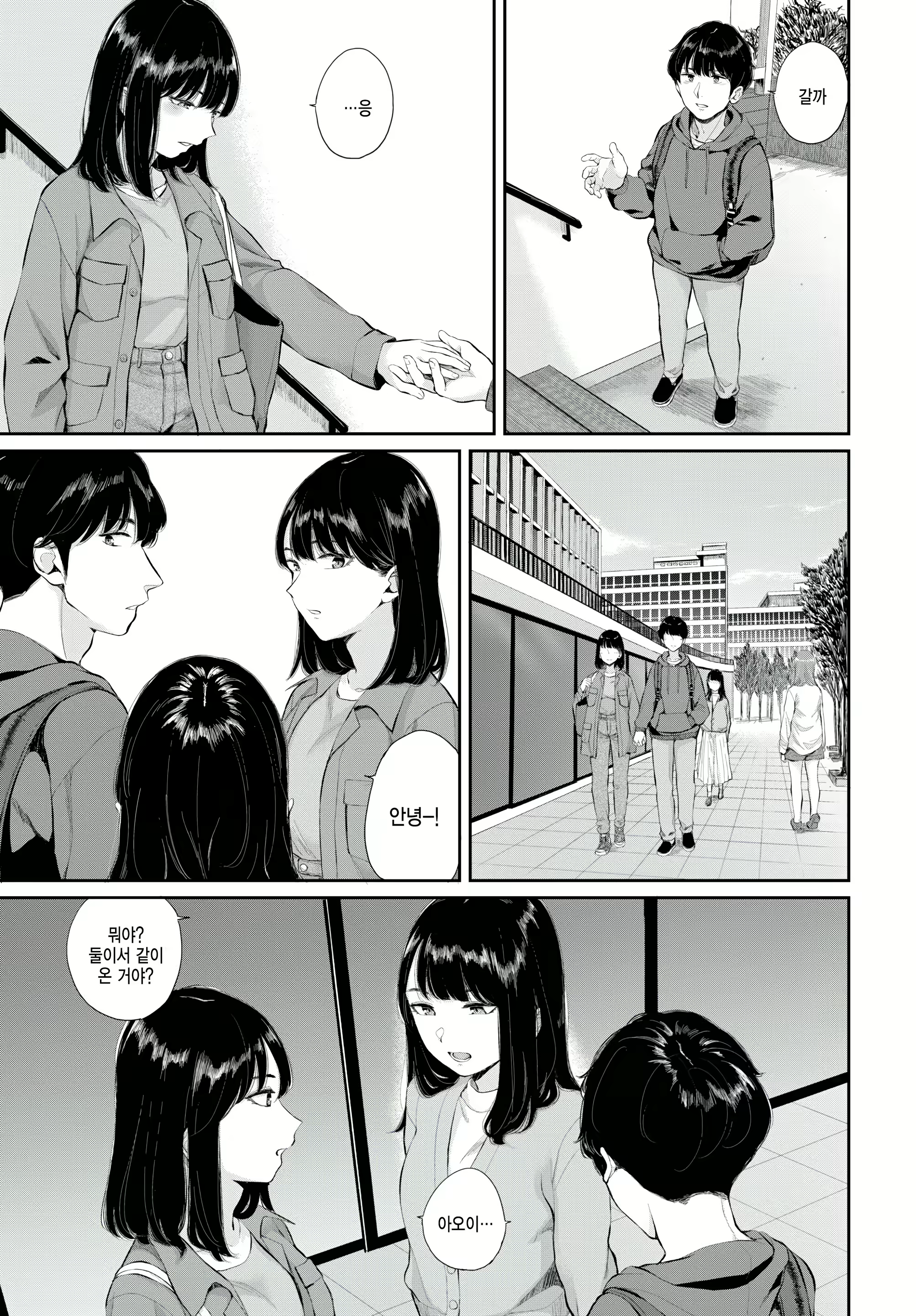 Content 2525537 - 29 페이지