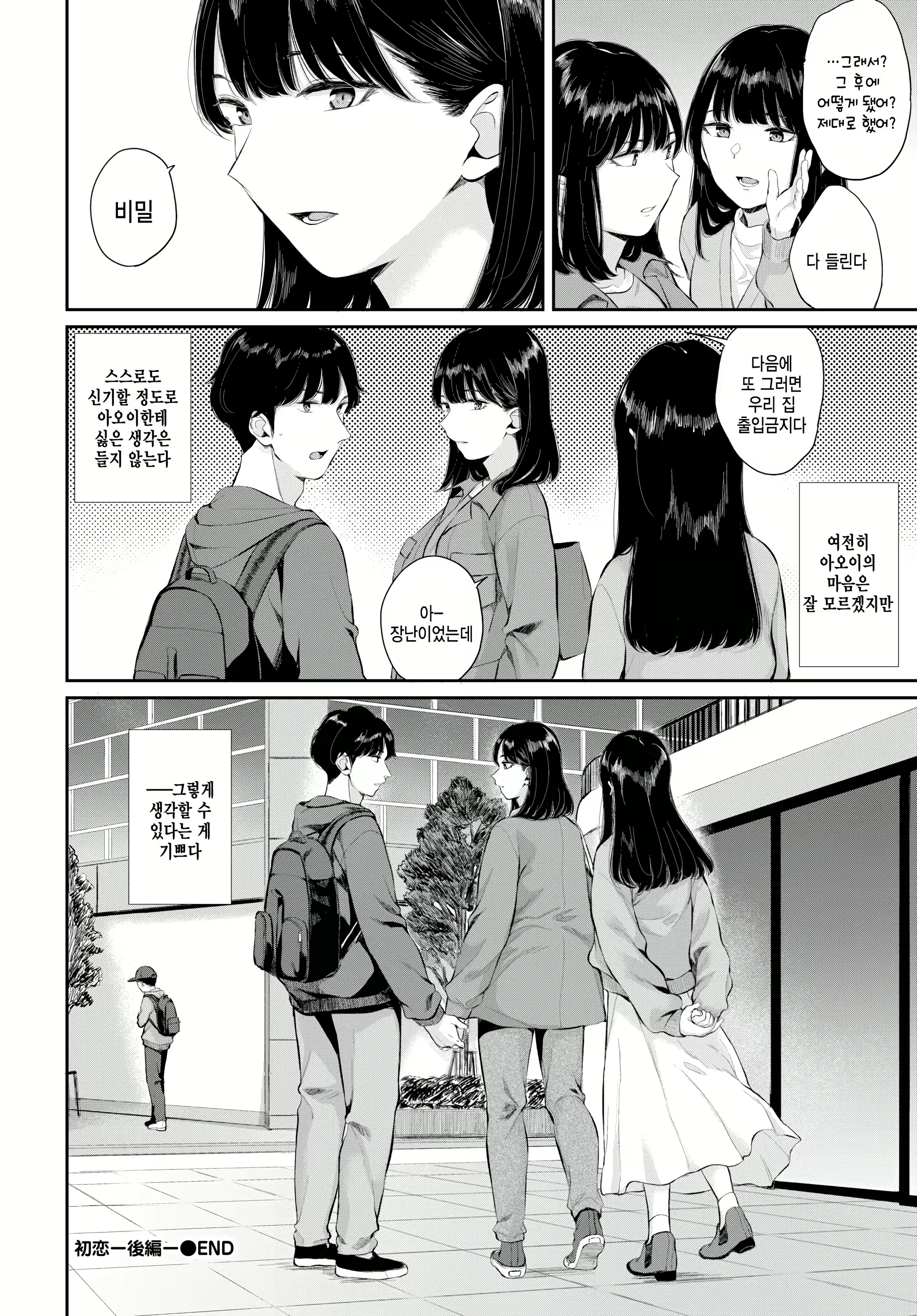 Content 2525537 - 30 페이지