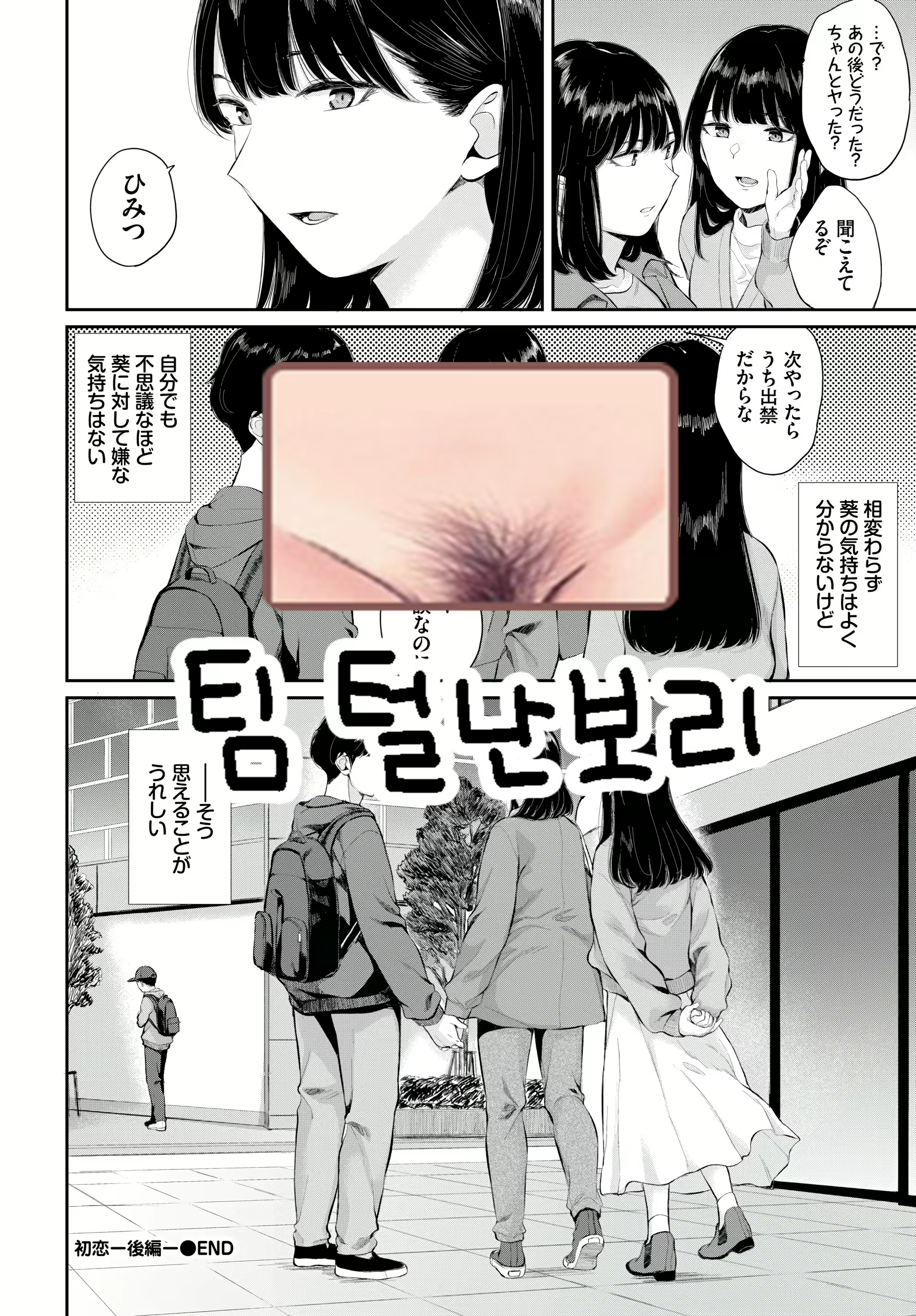 Content 2525537 - 31 페이지