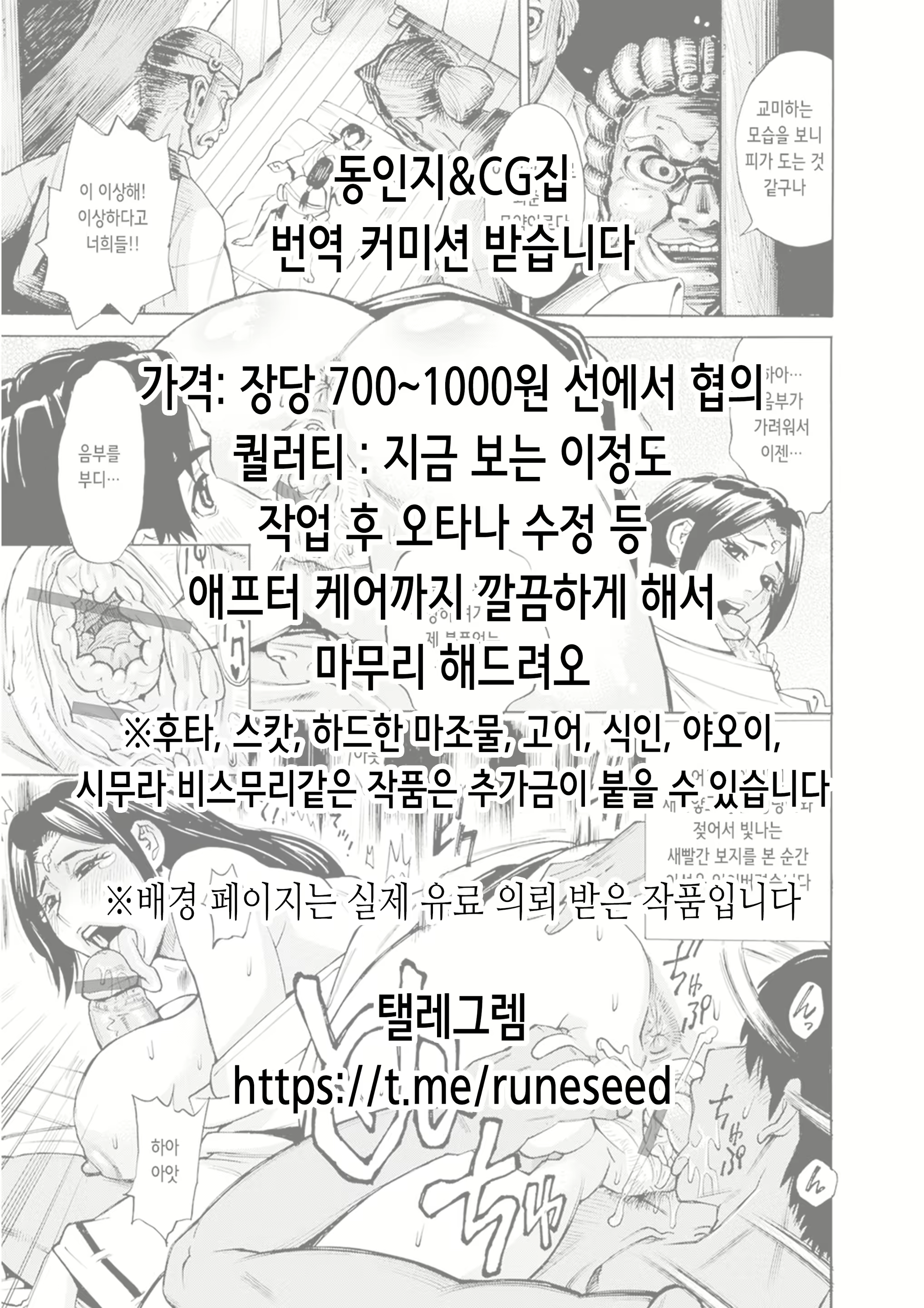 Content 2525582 - 2 페이지