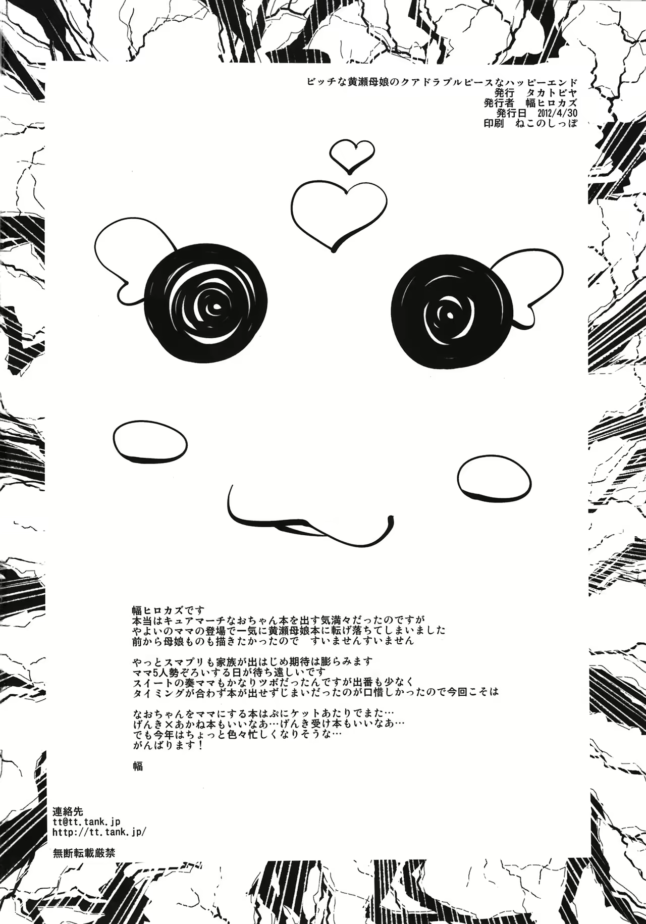 Content 2525582 - 23 페이지