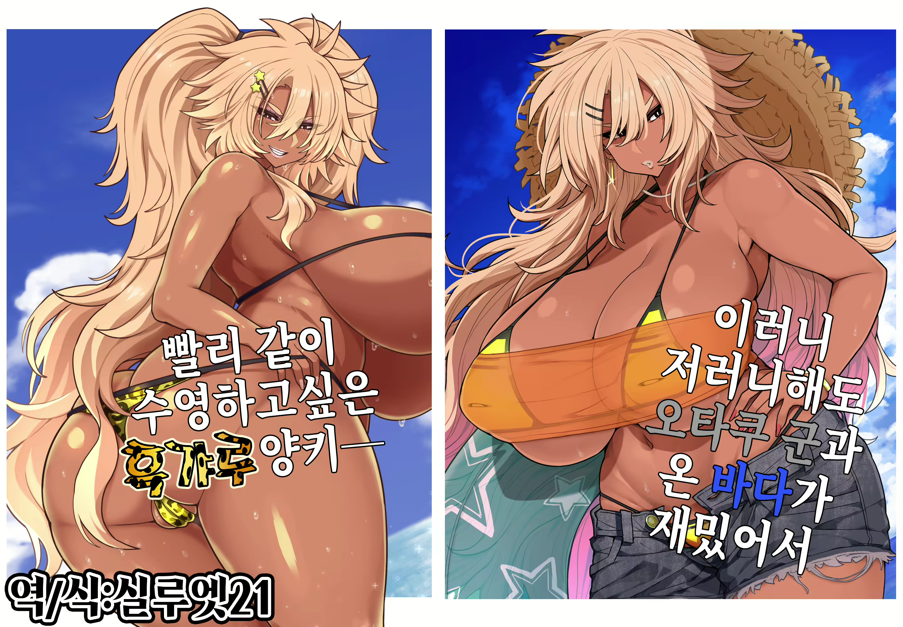 Content 2525682 - 1 페이지