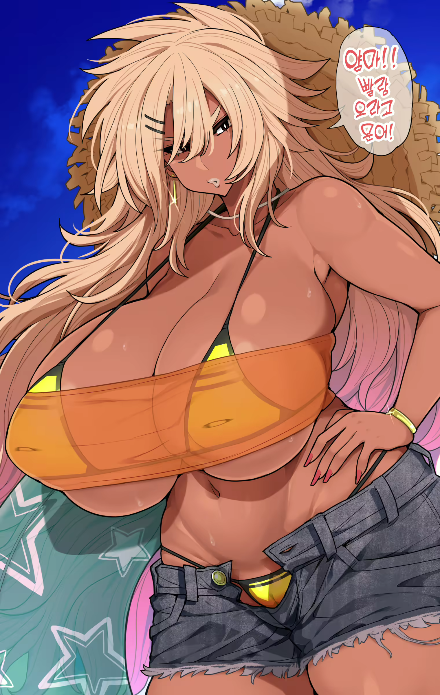Content 2525682 - 11 페이지