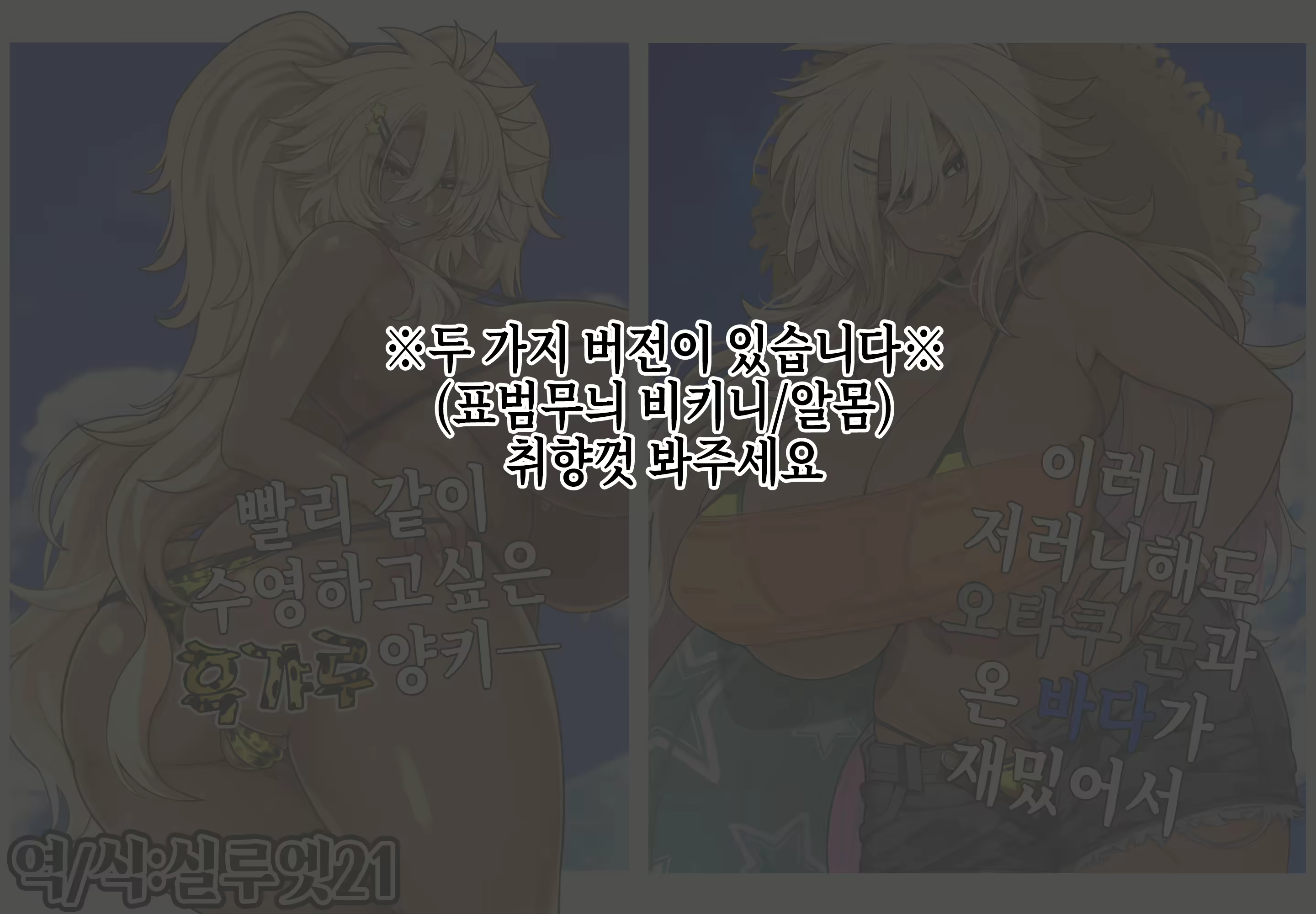 Content 2525682 - 2 페이지